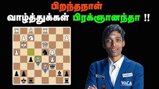 Happy Birthday Pragg  Samuel Sevian vs Praggnanandhaa R Airthings Masters 2023 [upl. by Landahl]