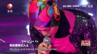 pinyin amp eng sub Shila Amzah  征服 Zheng fu  Conquer Na ying [upl. by Einreb]