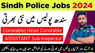 Sindh Police Upcoming Jobs 2024  New police bharti constable amp Asi jobs 2024 [upl. by Lleznol812]