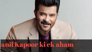 anil Kapoor ki ek aham video YouTube per viral and maloomat [upl. by Darren]