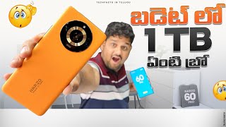 1st Budget 1TB Phone Realme Narzo 60 Pro Unboxing 🔥 [upl. by Anigroeg]