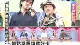 看見黑影就開砲 20050114 PART 23 [upl. by Inaliak134]