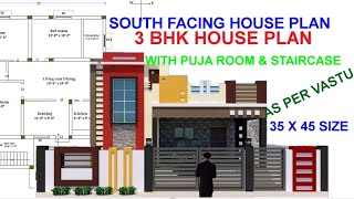 South Facing 3BHK House 🏠 Plan  35 x 45 [upl. by Laveen]