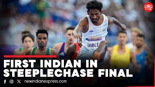 Paris 2024 Olympics Avinash Sable qualifies for 3000m steeplechase final [upl. by Elenaj237]