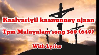 Kaalvariyil kaanunney njaan TPM Malayalam song 369649 Tpm Songs Malayalam With Lyrics [upl. by Ursula]