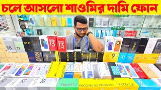 Unofficial Phone Price Bangladesh 2024🔥New Mobile Phone Price In BD 2024🔰Xiaomi Mobile Price In BD [upl. by Bethina]