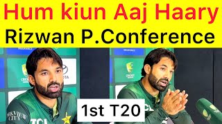 Rizwan Press conference after lost 7 over game vs Australia [upl. by Atteselrahc]