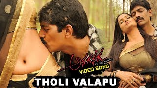 Tholi Tholi Full Video song  Alisha Harshitha Ram Kumar  B Creations [upl. by Miksen]