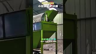 Organic Fertilizer Production line fertilizer machine [upl. by Basso]