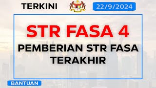 PEMBERIAN STR FASA AKHIR – SEMAKAN STATUS amp TARIKH BAYARAN [upl. by Benisch409]