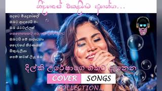 හිතට දැනෙන සිංදු  Dilki Uresha Best Cover Songs Collection  Sinhala Cover Songs  Cover Song [upl. by Eelah]