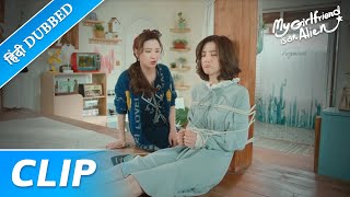 Xiaoqi ne kiya bhookh hartal  My Girlfriend is an alien  EP 10 Clip [upl. by Leitman]