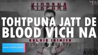 Kirpana  Kulbir Jhinjer  LYRICAL VIDEO  Latest Punjabi Songs 2016 [upl. by Lydon180]