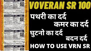 voveran SR 100 MG Tablet use in Hindi how to use voveran sr 100 tablet side and effects [upl. by Goldsmith]