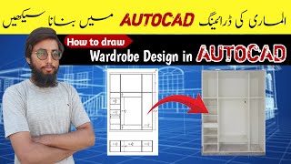 Wardrobe Design SECRETS Revealed by AutoCAD EXPERT [upl. by Eidnalem467]