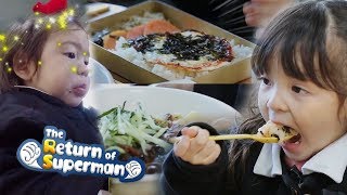 NaEun amp GunHoos Jjajangmyeon amp Lunchbox Mukbang The Return of Superman Ep 265 [upl. by Quinlan]