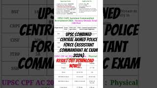 Assistant commandant result out download result [upl. by Annaeg]