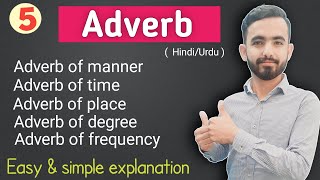 Adverb  5 Types of Adverb  Parts of speech  HindiUrdu [upl. by Aleakim155]