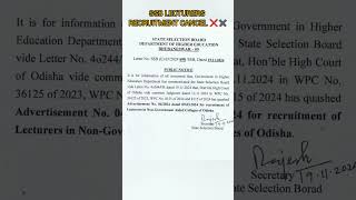 SSB LECTURERs Notification Cancel ✖️❌ [upl. by Adrahc]