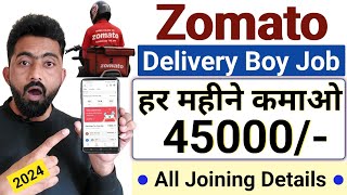 Zomato Delivery Boy Job 2024  Zomato Delivery Boy Job Apply Online  Zomato Delivery Boy [upl. by Balkin21]