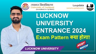 Lucknow University Entrance Exam 2024  LU Entrance syllabus Exam Pattern  UG amp PG COURSE lucknow [upl. by Ileak]