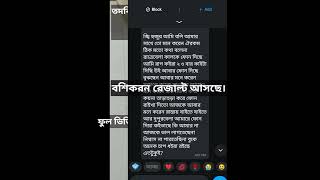 জ্বিন তাড়ানোর উপায়।।বশীকরণbosikoronrusselviperyoutubeshortsshortvideoবশীকরণbosikorontotka [upl. by Carina]