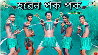 হরেন পক পক  Dance Cover  S Dance World [upl. by Roselyn626]