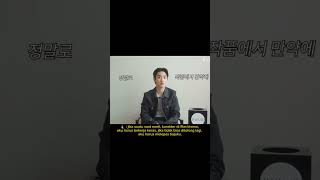 Abs kyungsoo  jangan berharap lebih ya eri 🤣🔥kyungsoo dohkyungsoo bazaar bazaarkorea interview [upl. by Llemhar]