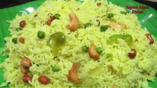 ಮದುವೆ ಮನೆ ಚಿತ್ರಾನ್ನ ಒಮ್ಮೆ ರುಚಿ ನೋಡಿ SPECIAL CHITRANNA RECIPE IN KANNADA LEMON RICE BATH PARTY STYLE [upl. by Libb]