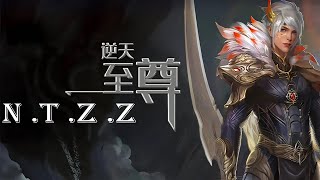 逆天至尊 第1499集：大事不好了 [upl. by Eico647]