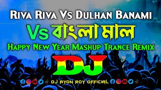 Riva Riva Vs Dulhan Banami amp Bangla Mal  Dj  Happy New Year Mashup Dj  Tiktok Viral Trance Remix [upl. by Viridissa]