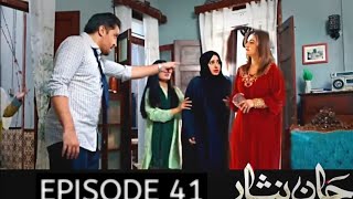 Jan Nisar Episode 41 promoJan Nisar Episode 41 teaserGEO TV [upl. by Yung]