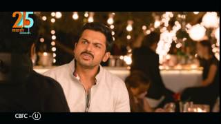 Oopiri Movie Release Date Promo 1  Gultecom [upl. by Shyamal275]