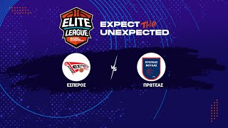 Elite League  Έσπερος Λαμίας  Πρωτέας Βούλας  13112024 1700 [upl. by Acirt]