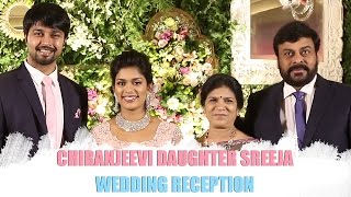 Chiranjeevi Daughter Sreeja Wedding Reception  Ram Charan  Allu Arjun  Aravind Swamy [upl. by Llenwahs]