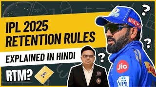 IPL Retention 2025 Retention Rules For IPL 2025IPL 2025 Retain Player ListIPL Auction Date [upl. by Airetal249]