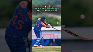 rohit sharma fastest fifty  ind vs aus status viral trending shorts ytshorts cricket indvsaus [upl. by Anaed]