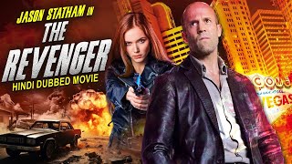 JASON STATHAM In THE REVENGER  Hollywood Movie  Dominik Garcia  Hit Crime Action Movie In English [upl. by Ezra870]