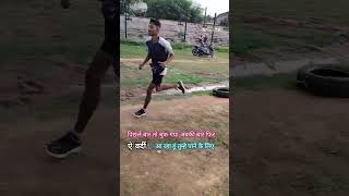 motivation army agniveer ssc viral viralshort youtubeshorts ytshorts [upl. by Archie]