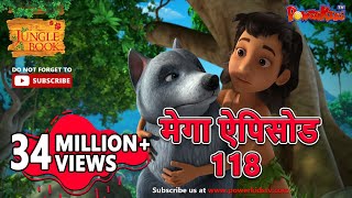 मोगली की कहानिया  Jungle Book  Hindi Kahaniya  मेगा ऐपिसोड  118  PowerKids TV [upl. by Dnaltiac]