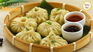 Steamed Chicken MomosDumpling by Tiffin box  Minced meat Dim Sum Recipe [upl. by Yvel]