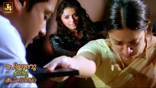 Suriyas Shocking Scene  Sillunu Oru Kaadhal  Jyothika  Bhumika  Vadivelu Santhanam J4 Studios [upl. by Itch]