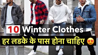 Winter Fashion Clothes For MenBoys  Winter Fashion Tips  Winter Essentials Every Men Should Have [upl. by Bracci]