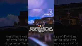 👿Sidhu Moose wala song 👿video funny trending trendingshorts freefire funny shorts shortvideo [upl. by Ajin489]