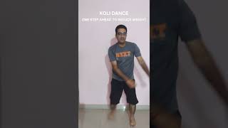 A DANCE EXERCISE TO LOOSE WEIGHT [upl. by Dickey]