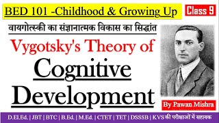 Vygotskys Theory of Cognitive Development  Childhood amp Growing Up  CTET  BEd  Pawan Mishra [upl. by Altis]