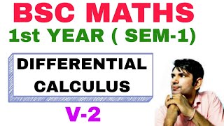 Bsc maths 1st year sem 1  differential calculus  limits  bsc 1 math sem1  manoj sir [upl. by Llebiram755]