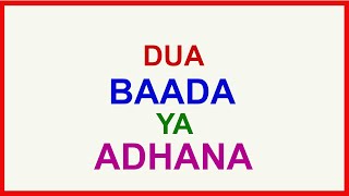 Dua Baada Ya Adhana [upl. by Wengert309]