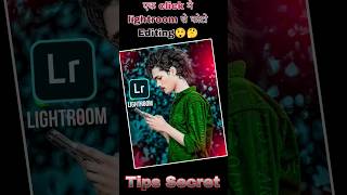 lightroom photo Editing Full Tutorial Hindilightroom की पूरी जानकारी इस वीडियो मेlightroomediting [upl. by Areid]