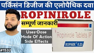 हाथ पैर कांपते है पार्किंसन डिजीज का इलाज  Ropinirole Tablet Uses Dose amp Side Effects [upl. by Menendez]